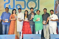 Bewars Movie Audio Launch
